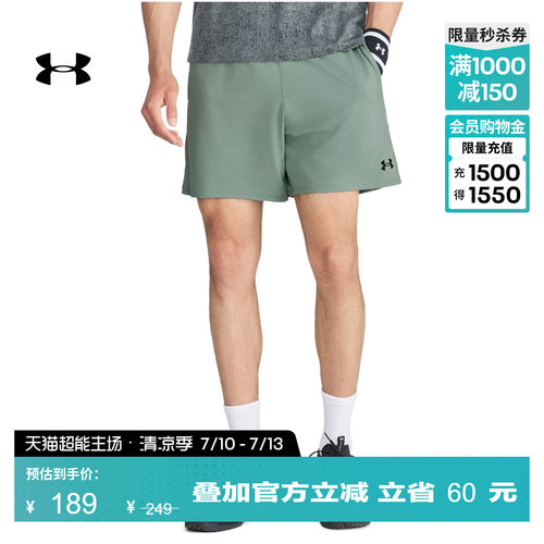 柔软针织,干爽透气,稳固贴合,畅动自如