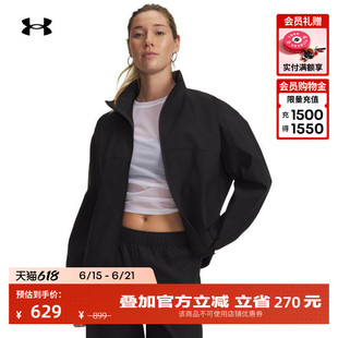 安德玛官方【自在系列】UA春夏Unstoppable女运动休闲夹克6010350