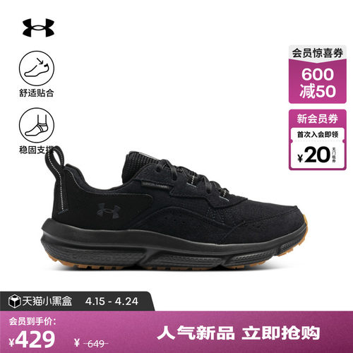 强韧舒适,稳固支撑,运动灵活,轻质耐久