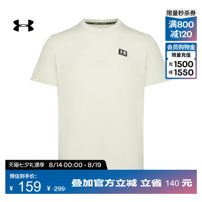 安德玛官方UA春夏Heavyweight男子宽松运动休闲短袖T恤