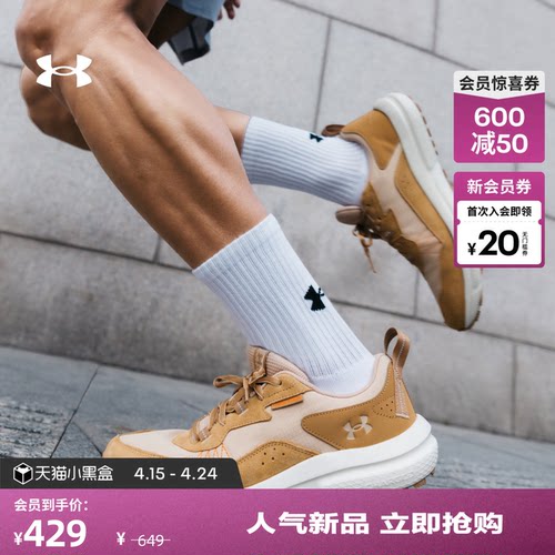 强韧舒适,稳固支撑,运动灵活,轻质耐久