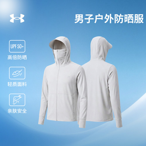 轻质针织,稳固贴合,自主调节,方便收纳