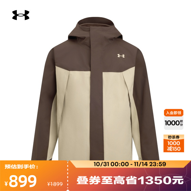 防水干爽,穿法多样,舒适保暖,灵活贴合