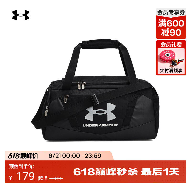 安德玛官方UA Undeniable 5.0 男女训练运动旅行包1369221