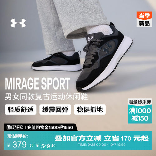 复古拼接,轻盈回弹,橡胶外底,稳健抓地