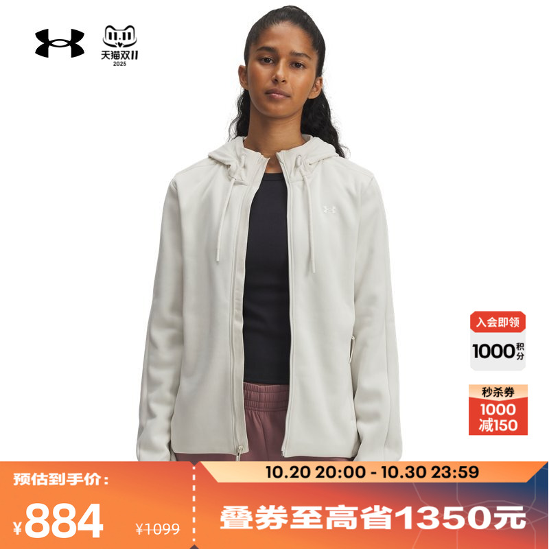 安德玛官方女子保暖外套