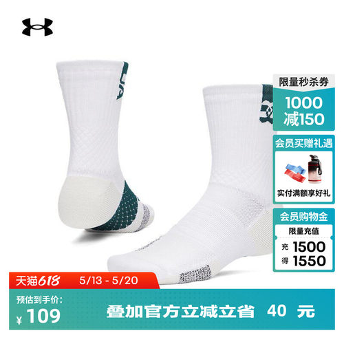 干爽舒适,紧致贴合,贴合脚跟,缓冲设计