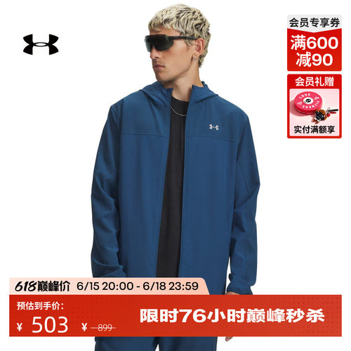 轻质舒适,透气舒爽,弹力贴合,昏暗可见