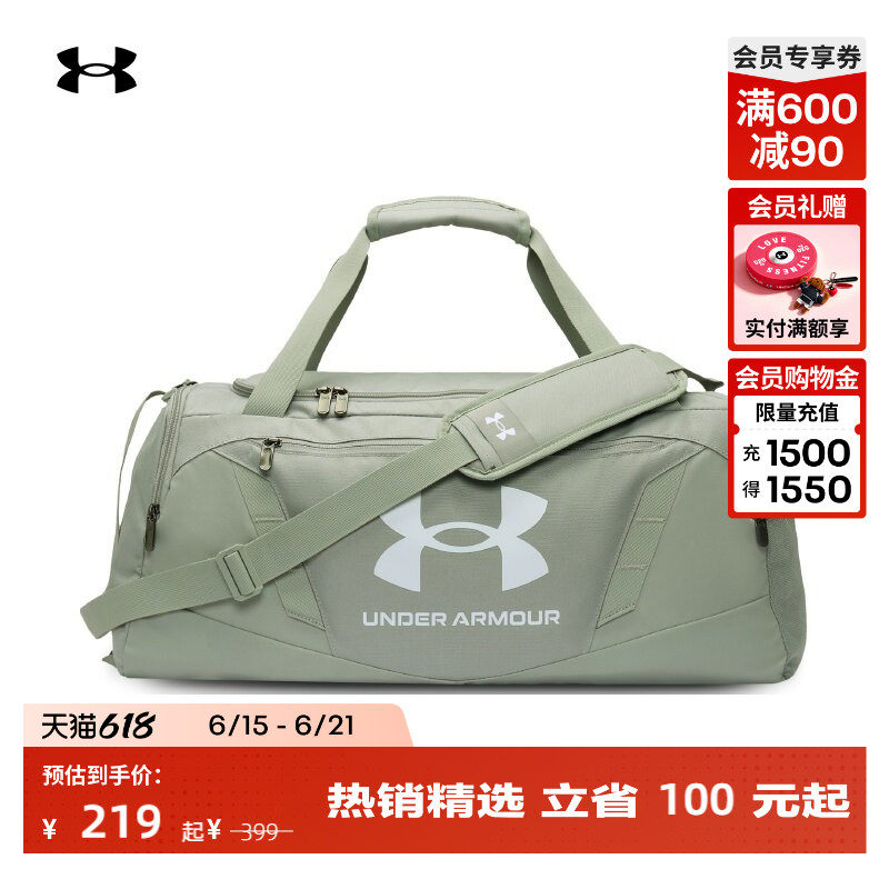 安德玛官方UA Undeniable 5.0男女情侣训练运动小号旅行包1369222