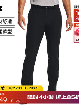 安德玛官方UA Drive Tapered男子高尔夫运动长裤1364410