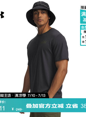 安德玛官方UA春夏Geo Pursuit男子宽松户外运动短袖T恤6009253