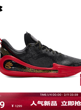 安德玛官方UA春夏库里CURRY 12男女情侣缓震运动篮球鞋6004077