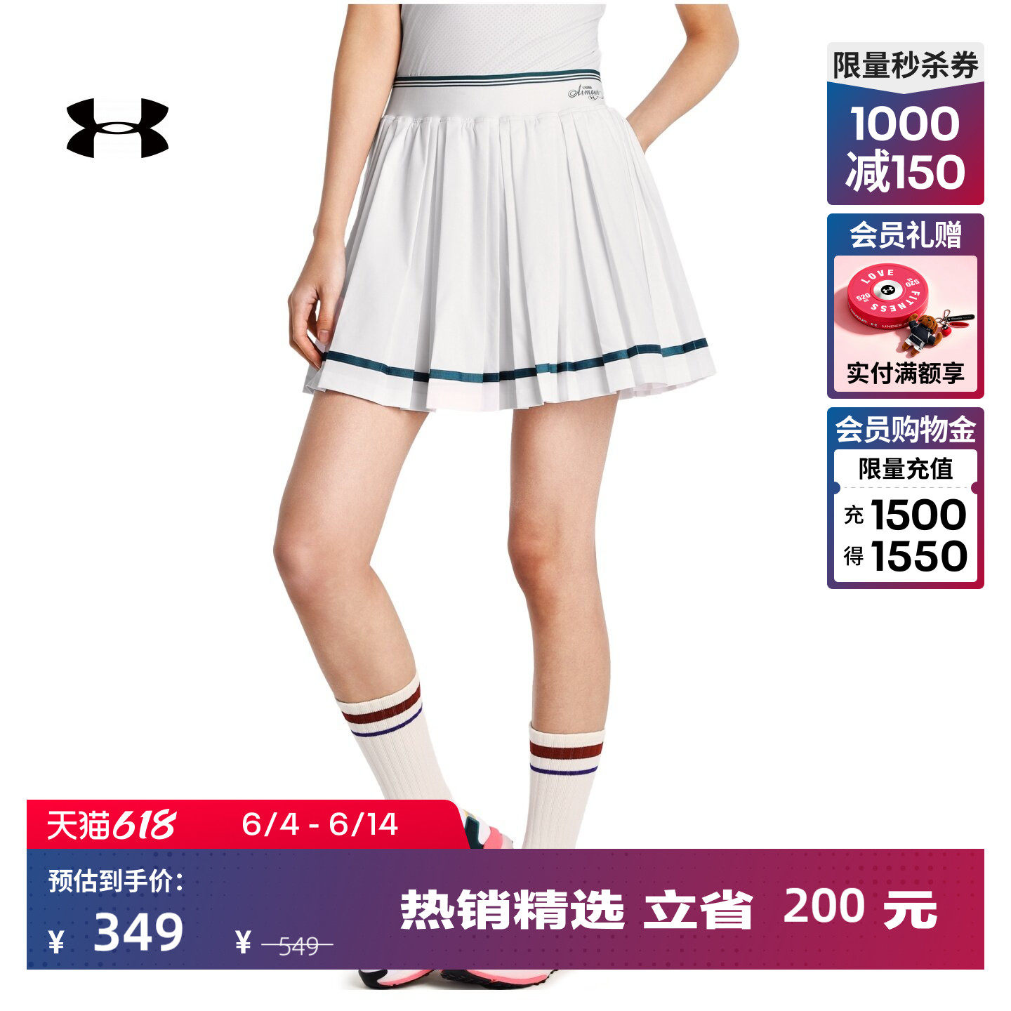 安德玛官方UA春夏Court Lifestyle女子轻质运动休闲短裙6014342