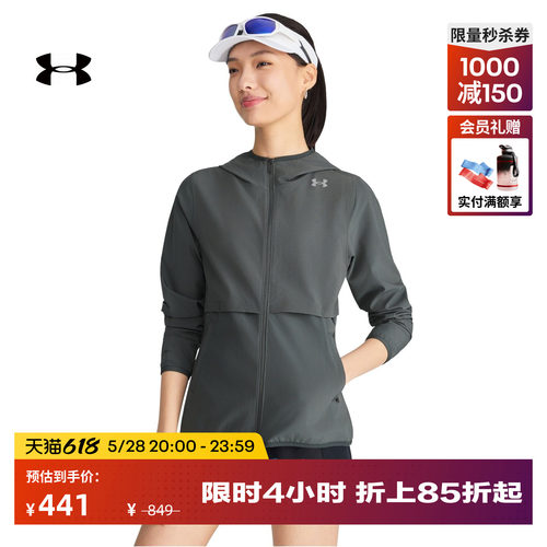 轻质梭织,干爽透气,畅动自如,昏暗可见