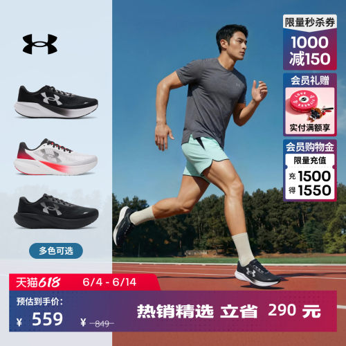 轻盈舒适,稳固支撑,贴合脚型,缓震回弹