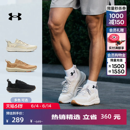 强韧舒适,稳固支撑,运动灵活,轻质耐久