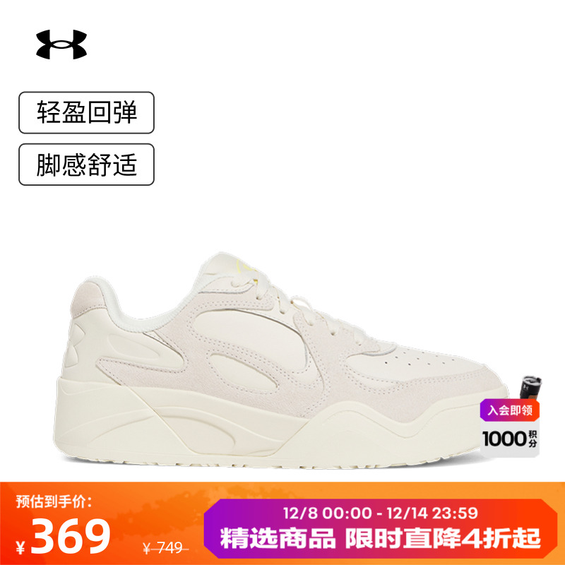 轻盈回弹,脚感舒适,稳固贴合,经典鞋型