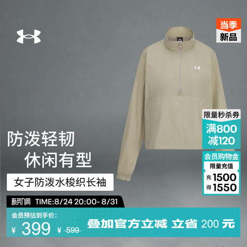 立领设计,袋鼠口袋,抽绳设计,柔软舒适