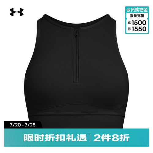安德玛官方女子拉链背心