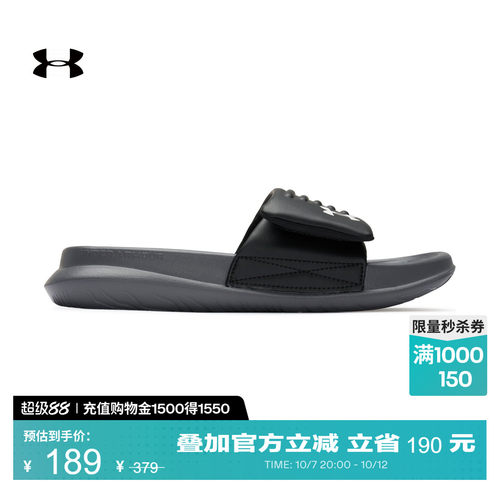 舒适脚感,良好抓地,纹理外底,轻松调节