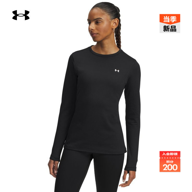 紧身贴合,温暖舒适,稳固衣袖,畅动自如