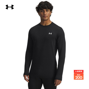 Base 4.0男运动紧身衣6005300 Coldgear打底系列 安德玛官方