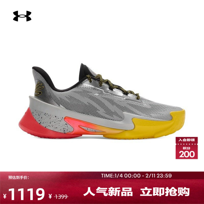 安德玛官方【库里同款】UA库里CURRY SERIES 7男子篮球鞋3027983,运动鞋new,篮球鞋,淘宝优惠券,粉丝福利购,淘宝优惠卷