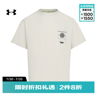 安德玛官方【城市野趣系列】UA Urban OutDoor男运动休闲短袖T恤