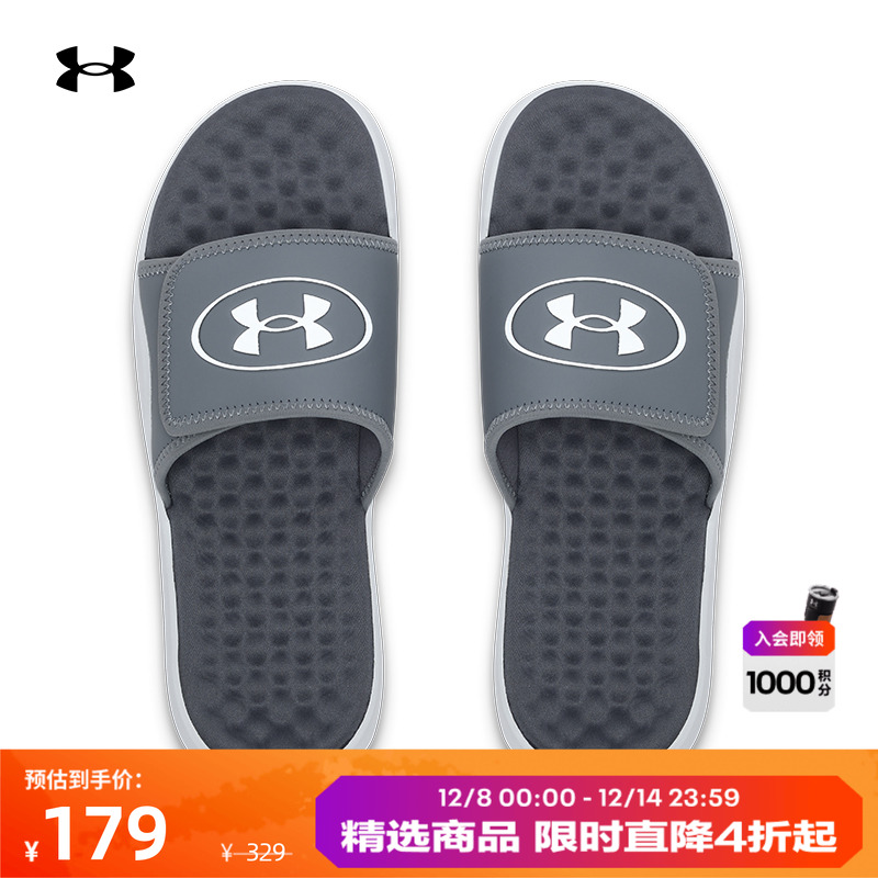 安德玛官方男子轻便拖鞋