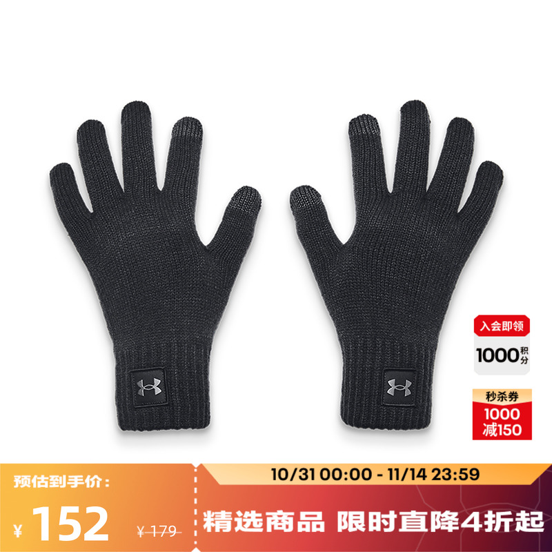 安德玛官方男子运动手套