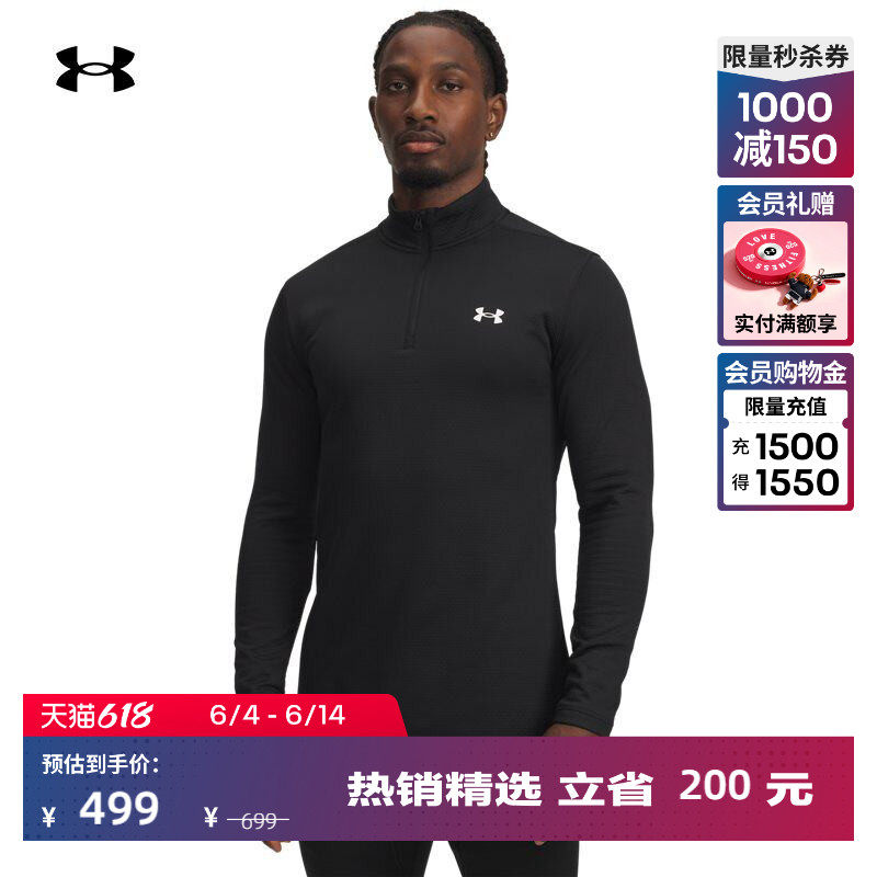 安德玛官方【Coldgear打底系列】UA Base 4.0男运动紧身衣6005299