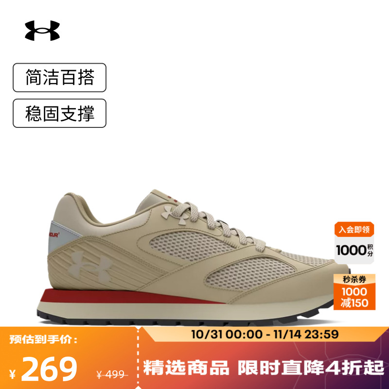 安德玛官方女子透气运动休闲鞋