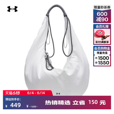 安德玛官方UA春夏Studio Cinch Crescent女运动休闲单肩包6009634
