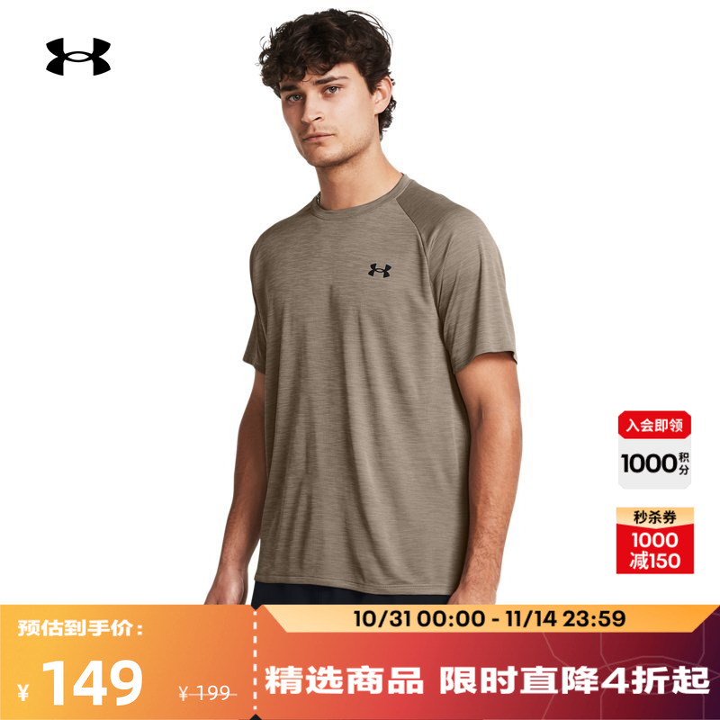 舒适柔软,方便穿脱,版型简约,经典圆领