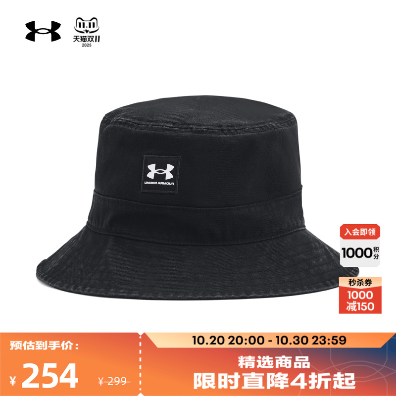 安德玛传统软帽渔夫帽