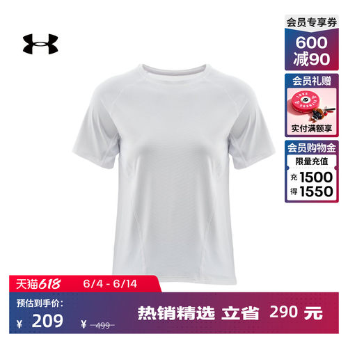 轻质舒适,透气凉爽,稳固贴合,畅动自如