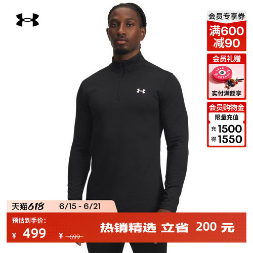 紧身舒适,柔软贴合,宽松休闲,畅动自如