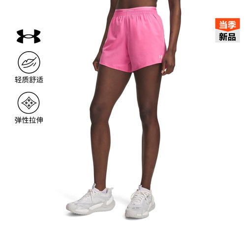 弹性梭织,轻质舒适,稳固贴合,亮眼时尚