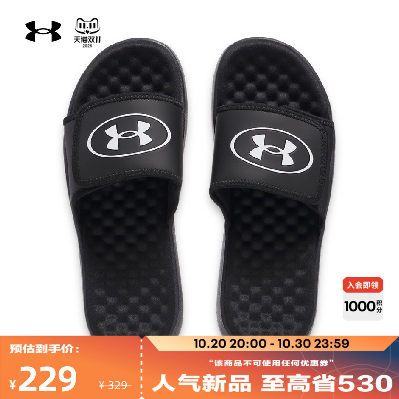 安德玛官方男子轻便拖鞋