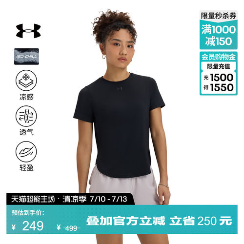 透气镂孔,弹性拉伸,弧形下摆,反光设计