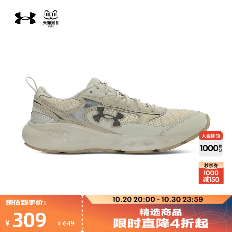 安德玛官方男子轻质运动休闲鞋