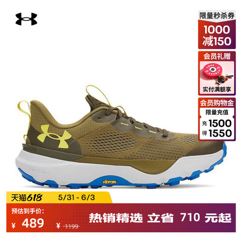 灵敏回弹,稳固贴合,干爽透气,强劲抓地
