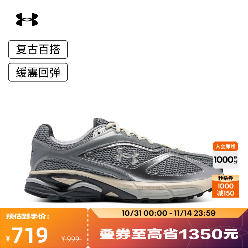 安德玛官方男女同款运动休闲鞋`