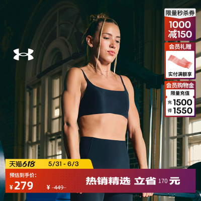 安德玛官方UA春夏Open Back女子训练运动内衣-低强度6011153