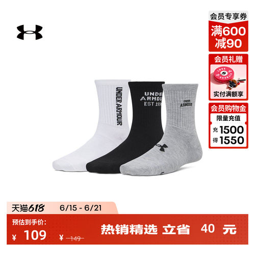 轻盈干爽,舒适贴合,足弓支撑,稳固灵活