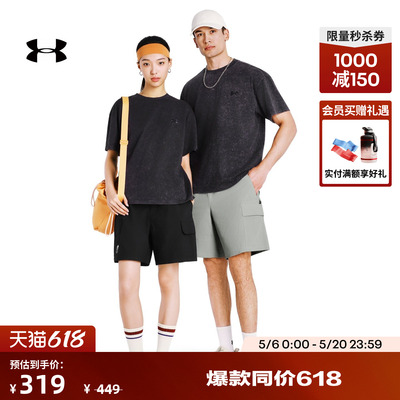 安德玛官方【马年新春系列】UA春夏CNY男女情侣运动休闲短袖T恤