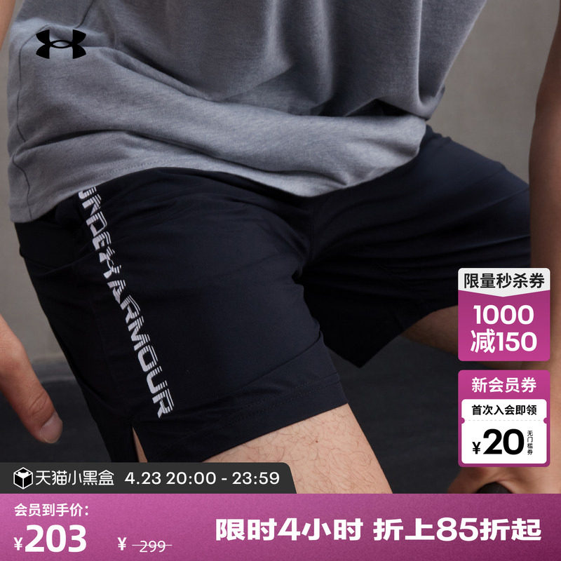 安德玛官方UA春夏Tech男子训练健身运动梭织短裤1383356
