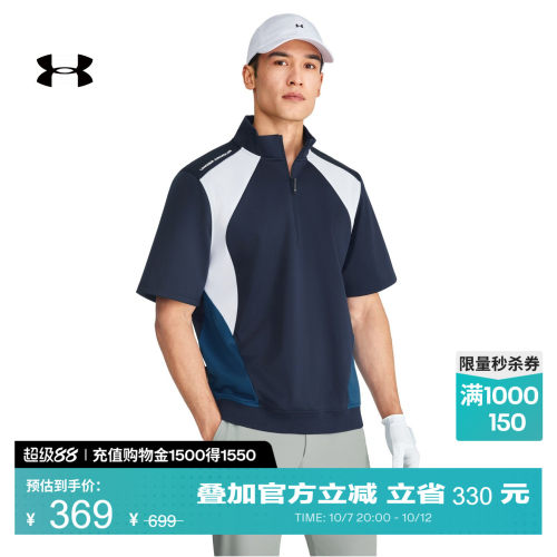 轻质舒适,弹力贴合,方便混搭,时尚有型