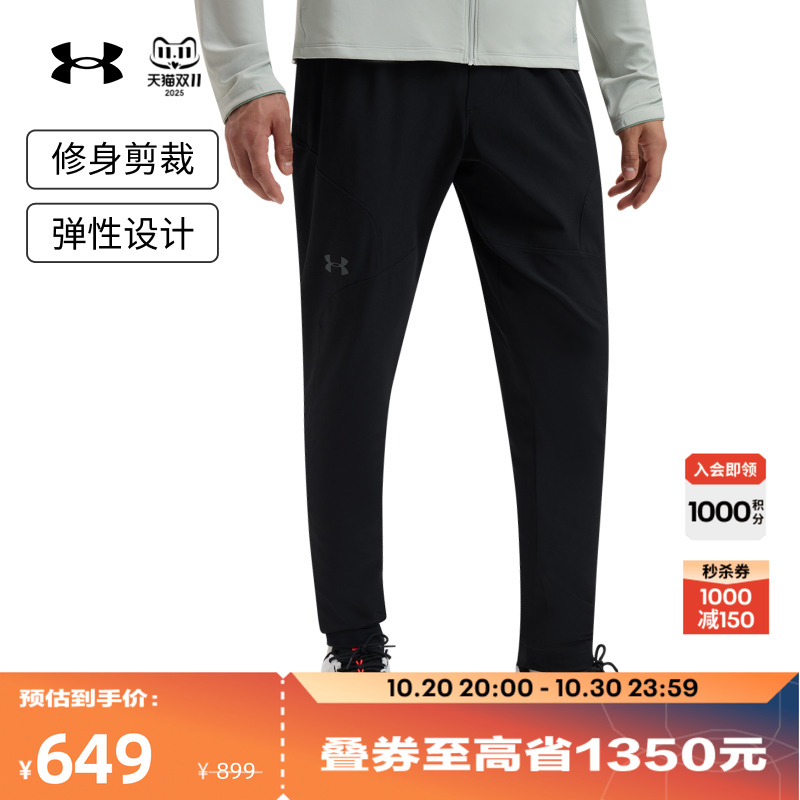 修身剪裁,弹性设计,运动灵活,干爽舒适