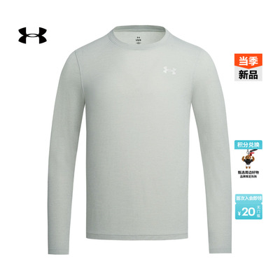 安德玛官方UA春夏Wool Run男子轻质跑步运动长袖T恤6012730
